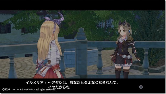 フィリス１４-６ - コピー
